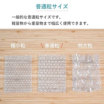 Amazon | ボックスバンク プチプチ ロール 1200mm×10M 川上産業